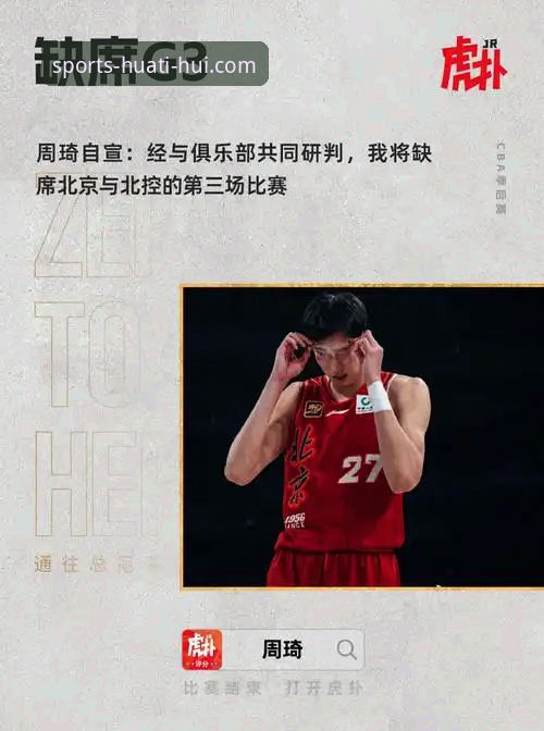 华体会官网手机版 vs. 华体会app官方下载iOS版：资深用户的深度体验与选择建议